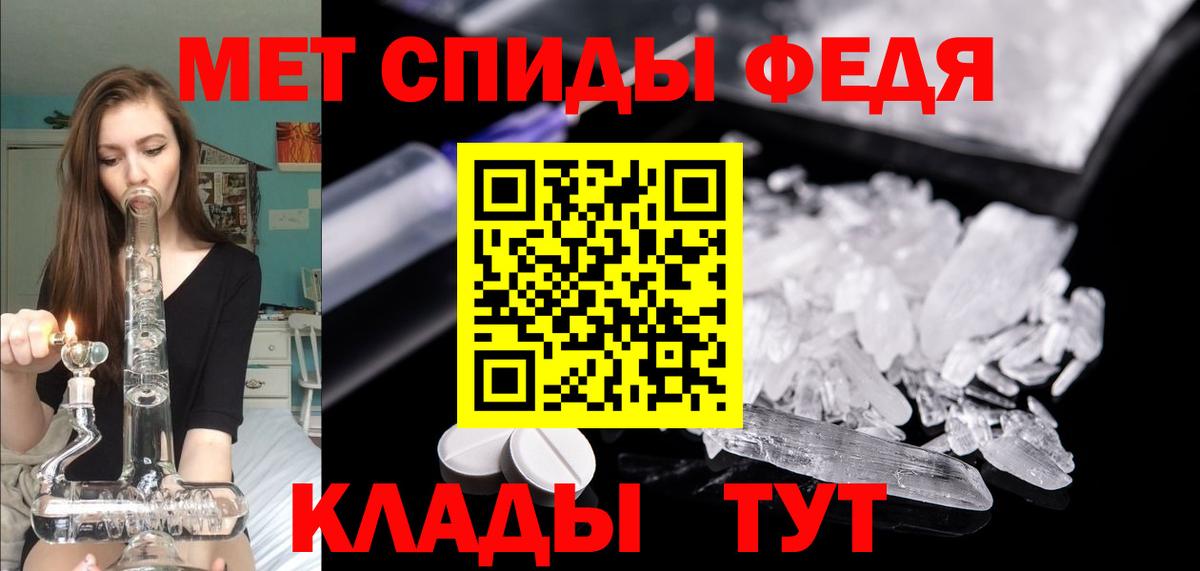 АМФ 98% Дзержинский