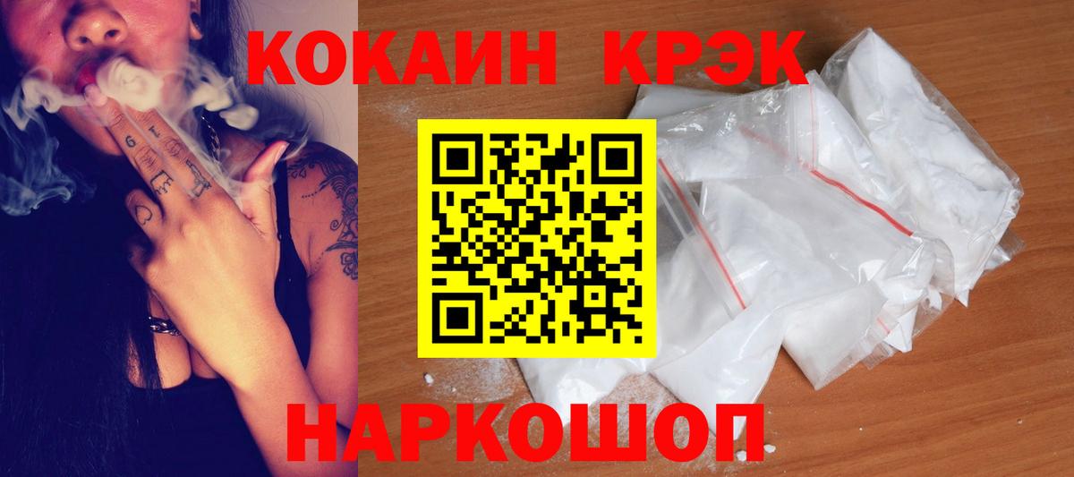 COCAIN 99% Дзержинский