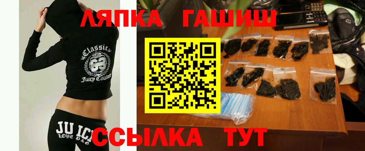 ГАШ убойный  ГАШ Изолятор  Вход с VPN  Дзержинский 