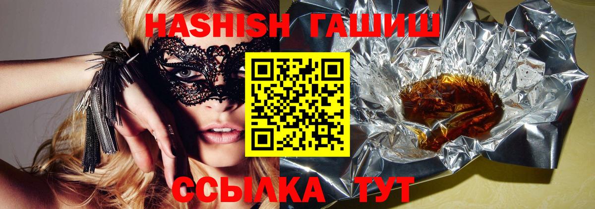 ГАШ Изолятор Дзержинский