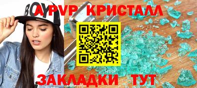 гашик Краснознаменск