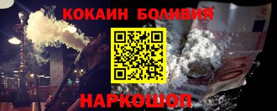 меф VHQ Краснокаменск