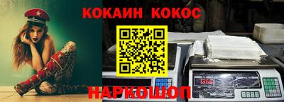 гашик Краснознаменск