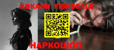 гашик Краснознаменск