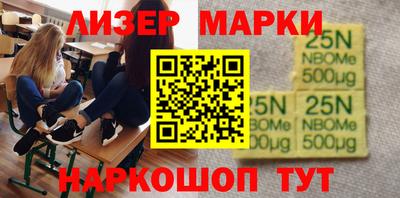 меф VHQ Краснокаменск