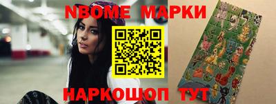 гашик Краснознаменск