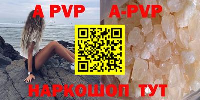 меф VHQ Краснокаменск