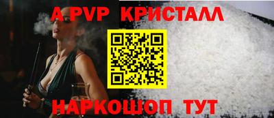 гашик Краснознаменск