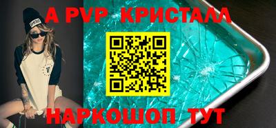 меф VHQ Краснокаменск
