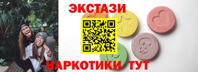 меф VHQ Краснокаменск