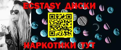 меф VHQ Краснокаменск