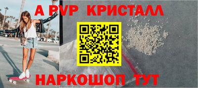 гашик Краснознаменск