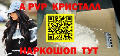 jwh Краснодар
