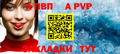 jwh Краснодар