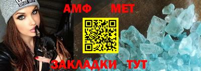 меф VHQ Краснокаменск