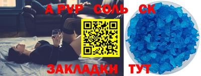 меф VHQ Краснокаменск