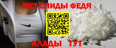 меф VHQ Краснокаменск