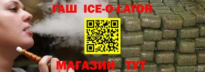 jwh Краснодар