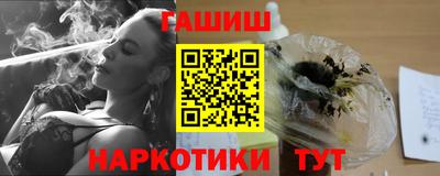 jwh Краснодар