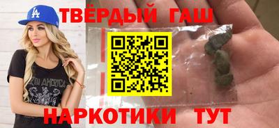 гашик Краснознаменск