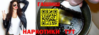 гашик Краснознаменск