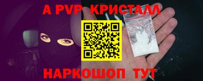 jwh Краснодар
