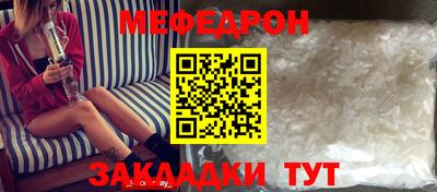 гашик Краснознаменск