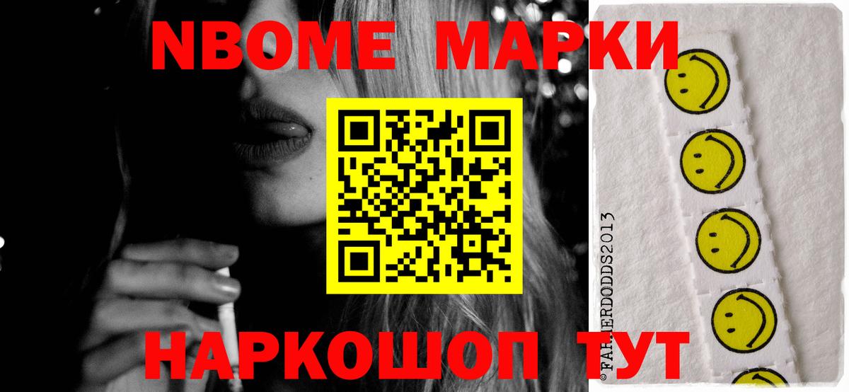кракен маркетплейс  Лсд 25 экстази ecstasy  Лсд 25 экстази  Вход с VPN  LSD-25 экстази ecstasy  Дзержинский 