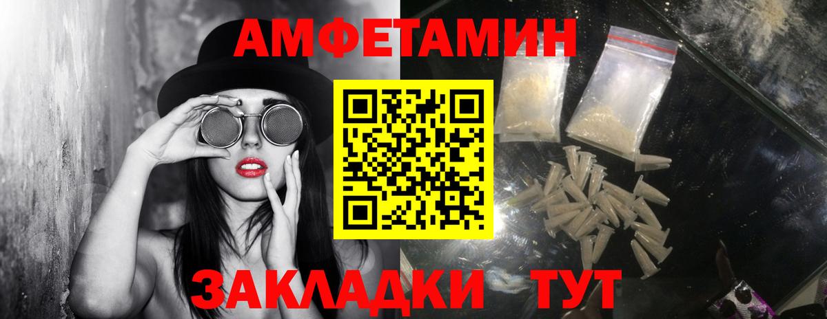 Первитин кристалл  Первитин кристалл  Дзержинский  Вход с VPN 