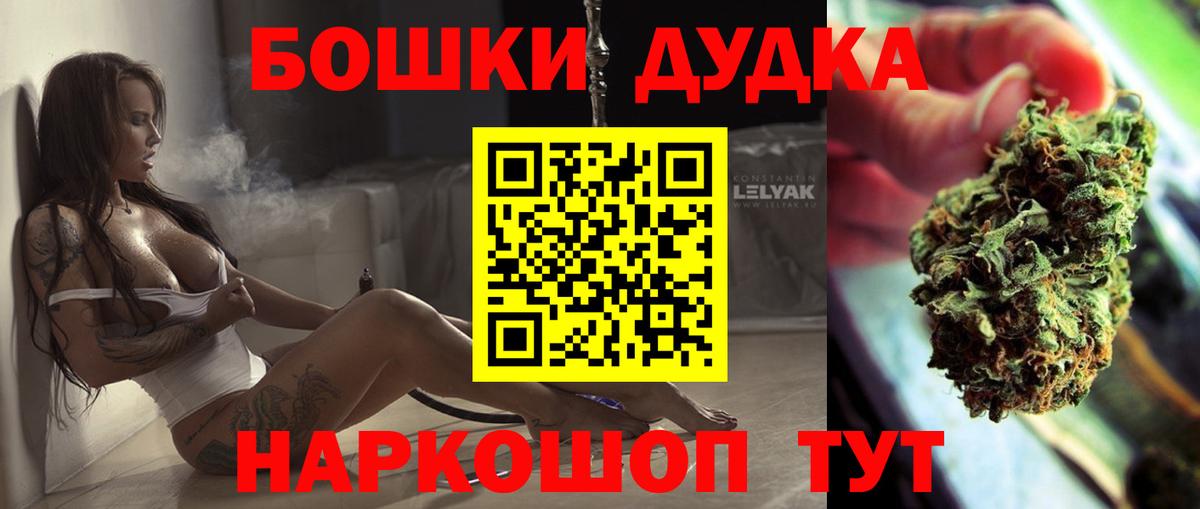 Дзержинский  Шишки марихуана тримм  Бошки марихуана AK-47  МАРИХУАНА индика  Вход с VPN 